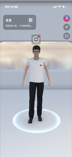 啊圈截图2