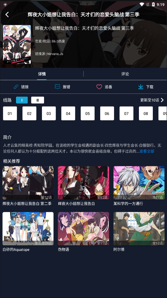 zzzfun动漫截图1
