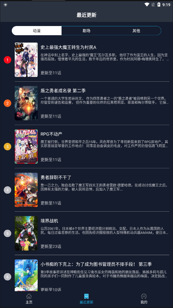 zzzfun动漫截图3