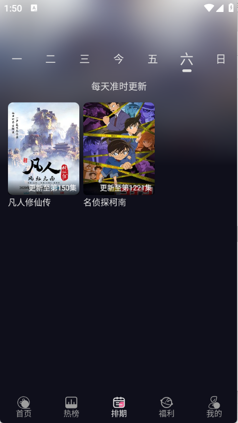 丫丫动漫截图0