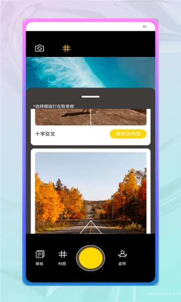 Lut2Photo截图1