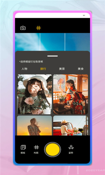 Lut2Photo截图2