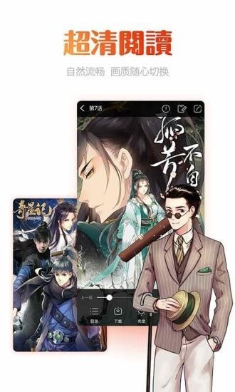 动漫岛截图0
