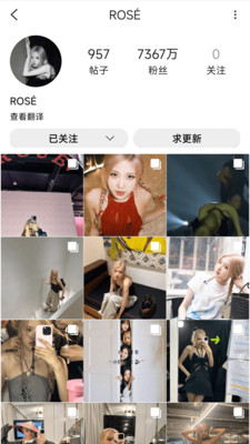 inshow映秀截图2