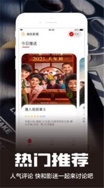 糟老头截图0