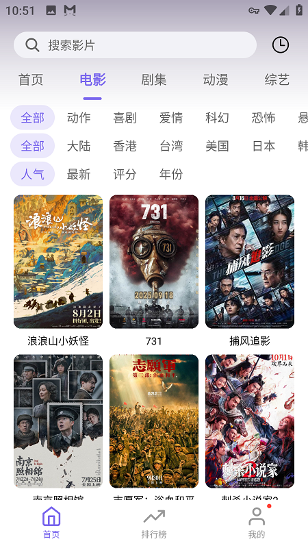 3Q影视截图0