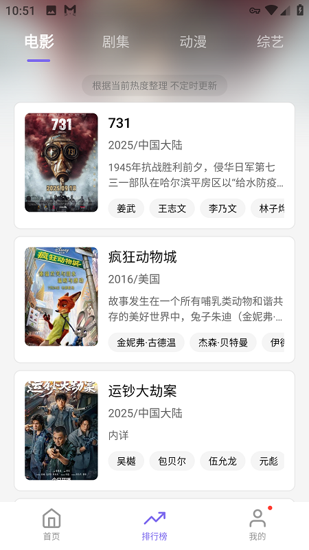3Q影视截图2