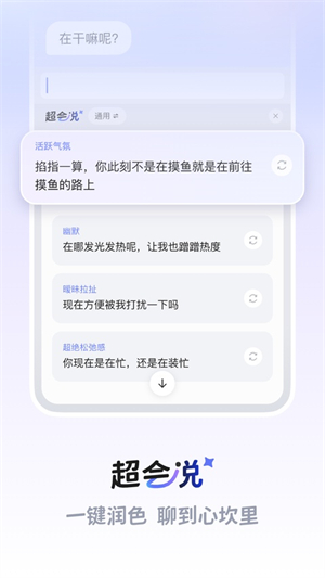 Lovekey键盘截图0