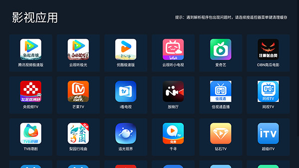 小推市场截图0