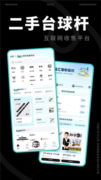 杆品汇截图0