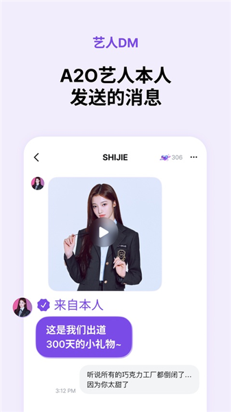 blooming talk截图1