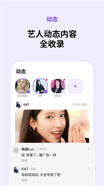 blooming talk截图2
