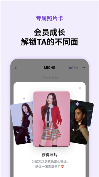 blooming talk截图4