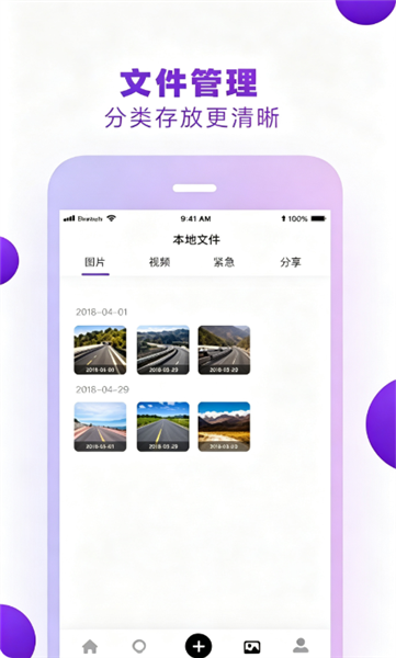 小方行车记录仪截图0