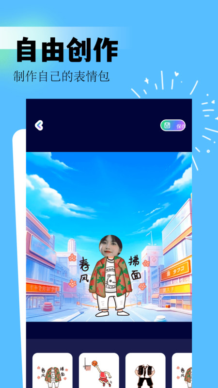 吾次元动漫截图0