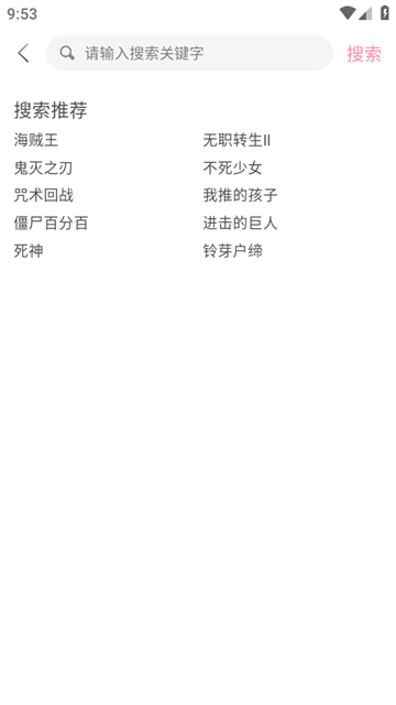 喵物次元动漫截图0