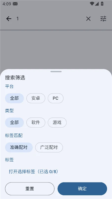 鹿谷社区截图2
