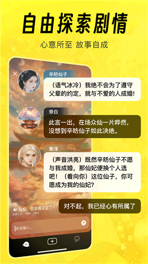 猫箱ai聊天截图2