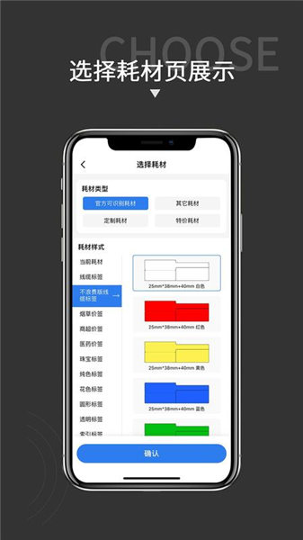贴博士截图0
