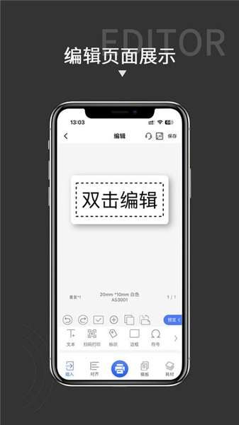 贴博士截图1