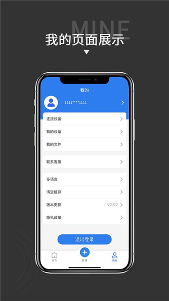 贴博士截图2