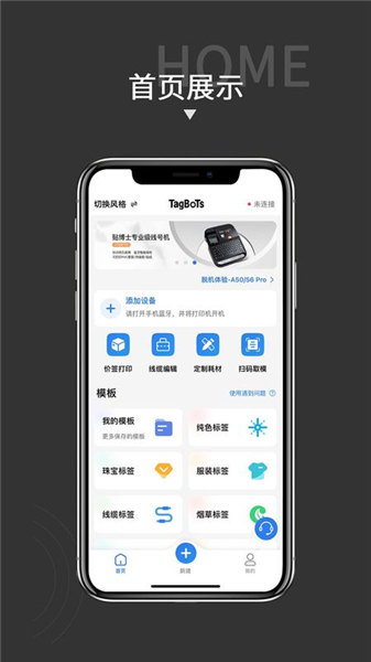 贴博士截图3