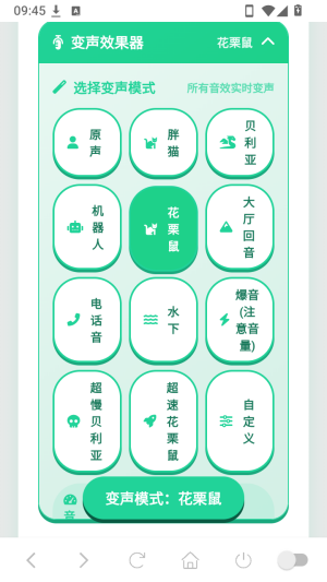 胡迪语音盒截图1