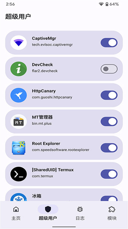 Magisk Delta截图0