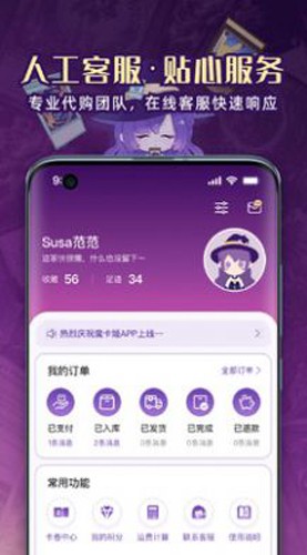 魔卡姬截图0