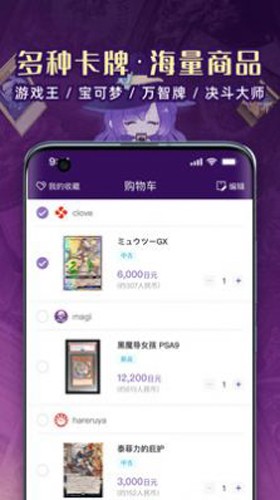 魔卡姬截图2