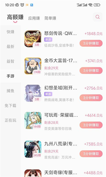泡泡鱼玩游戏截图0