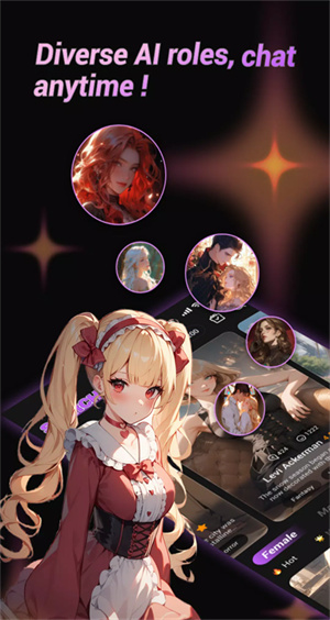 Cupid AI聊天截图3