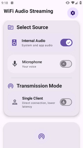 wifi音频传输工具截图0
