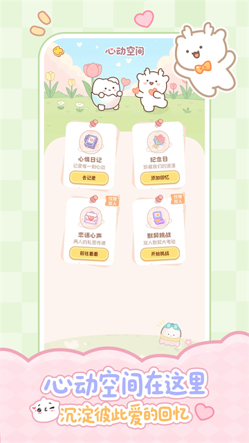元仔养宠截图0