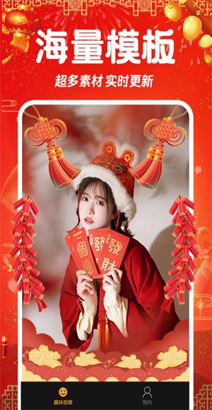相片会唱歌截图2