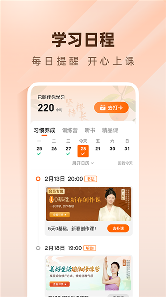 简橙截图0