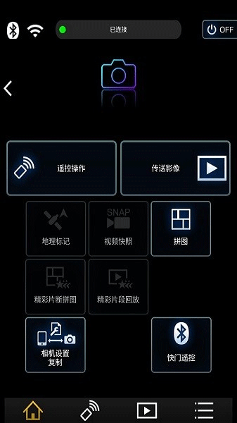 松下image截图0