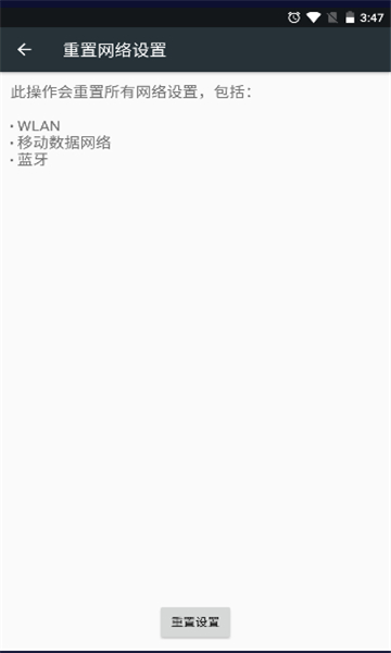 小天才启动器截图0