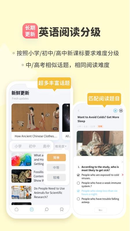 蓝鸽词库截图3