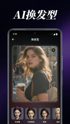 Halo画质修复截图0
