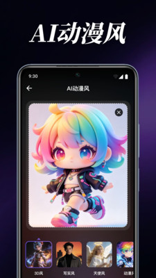Halo画质修复截图1