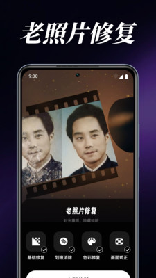 Halo画质修复截图2