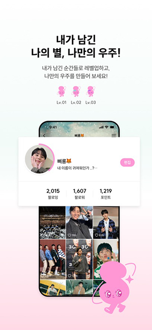 sface截图1