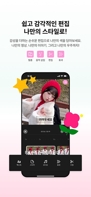 sface截图2