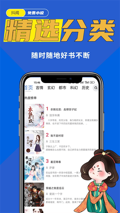 抖阅截图0