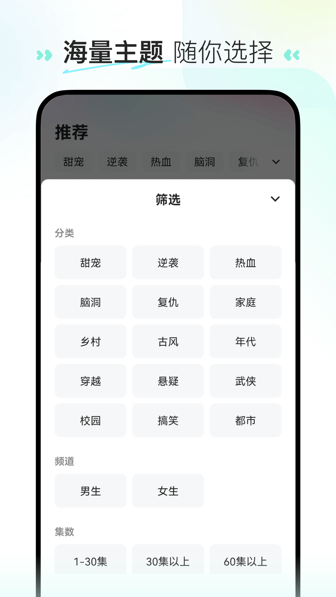 喜番免费短剧截图1