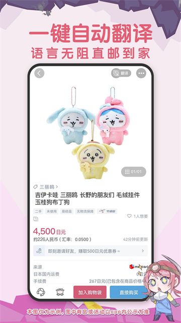 挖煤姬截图0