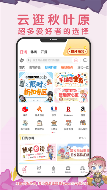 挖煤姬截图1