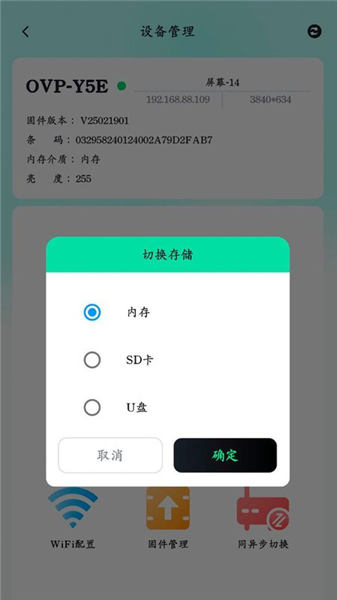 屏小果截图2