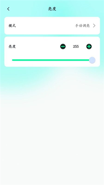 屏小果截图3